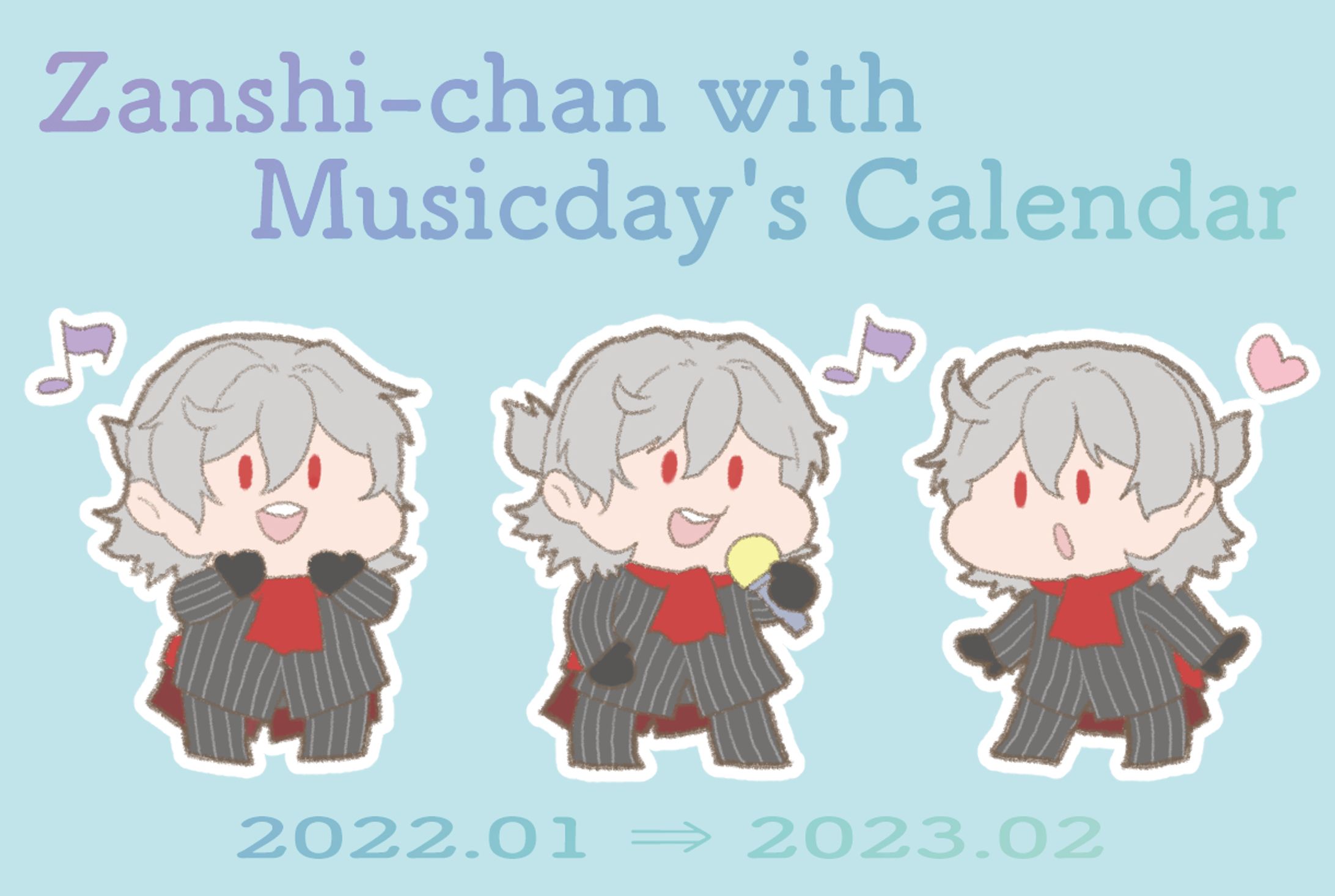 ポストカード、栞、４コマ-1