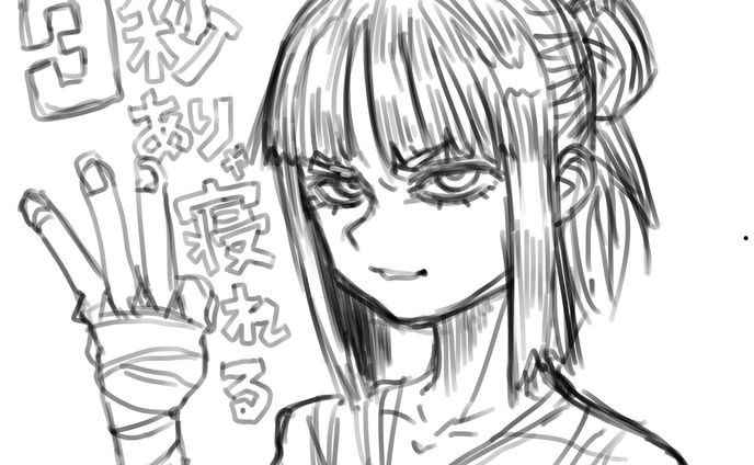 らくがきです