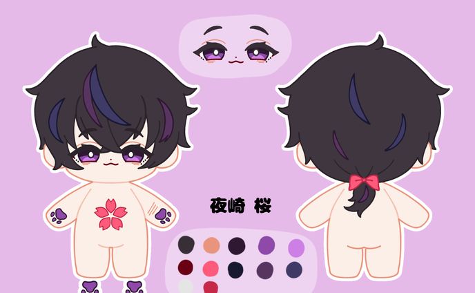 うちの子　ぬいデザイン