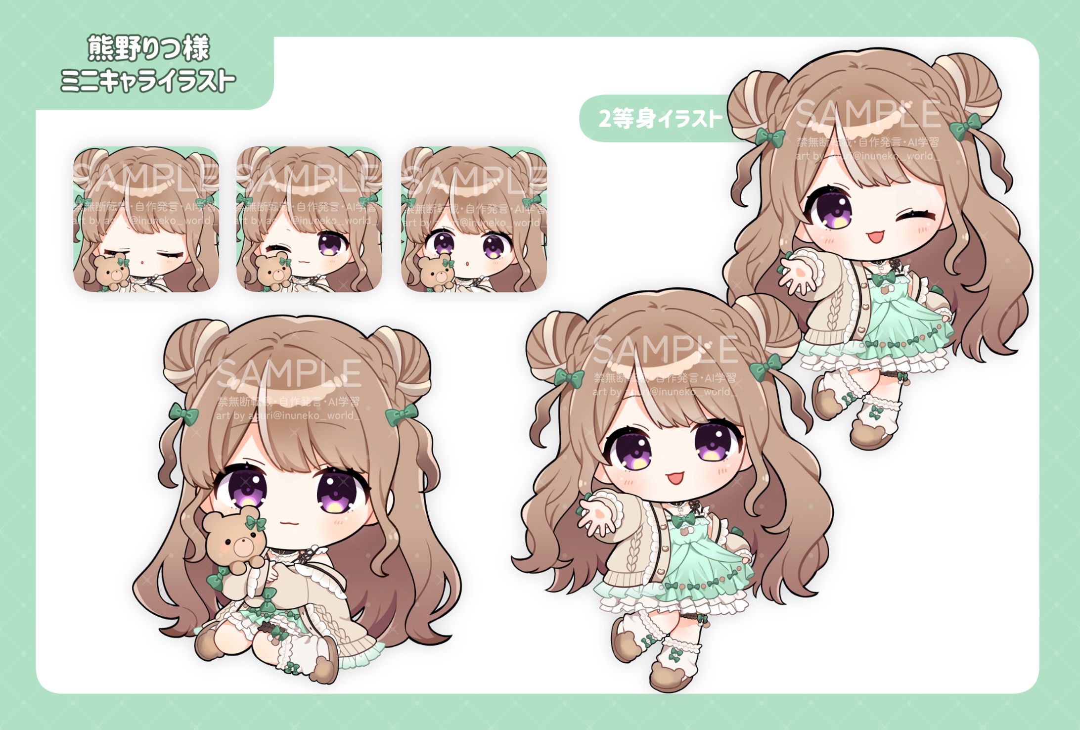 【熊野りつ様】2頭身ミニキャライラスト-1