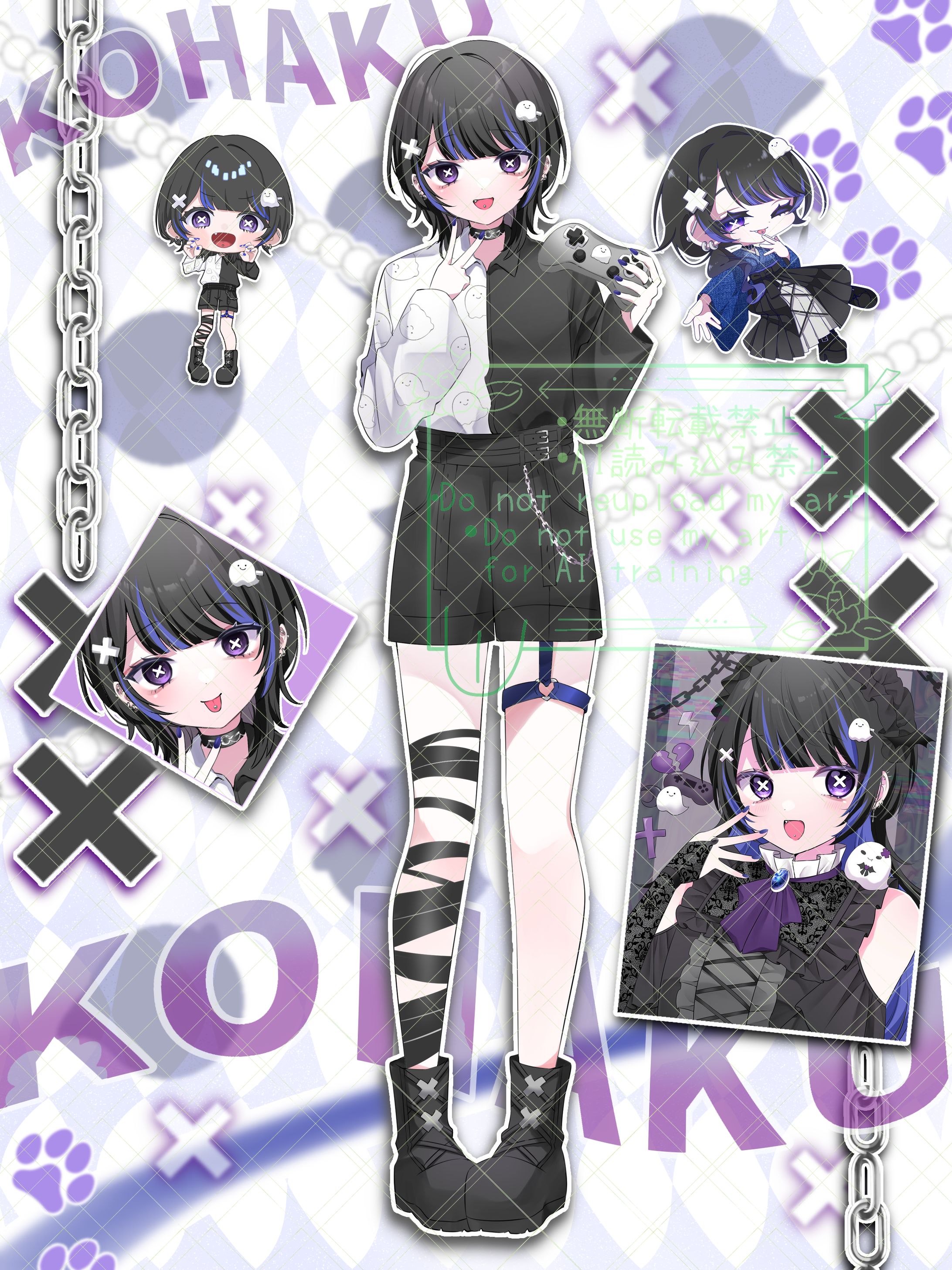 琥白様立ち絵公開画像-1