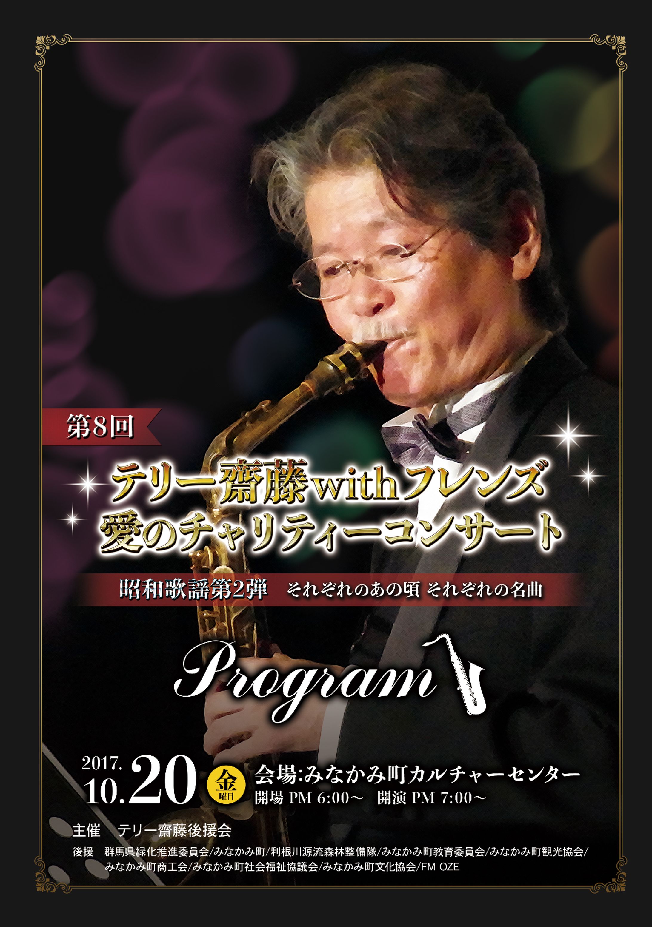 パンフレットデザイン-1