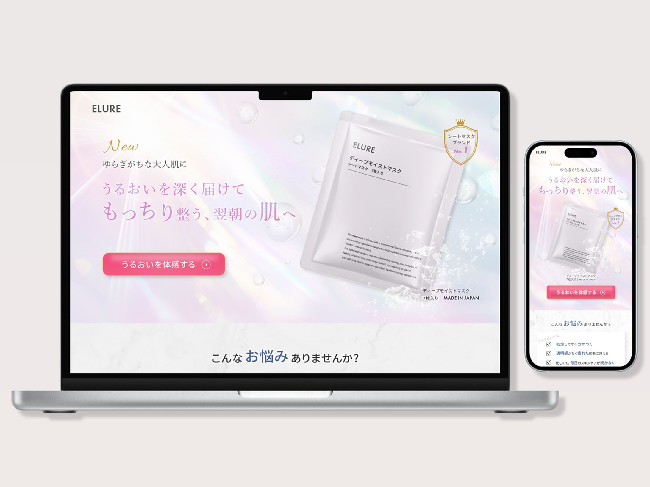 シートマスクLP-1