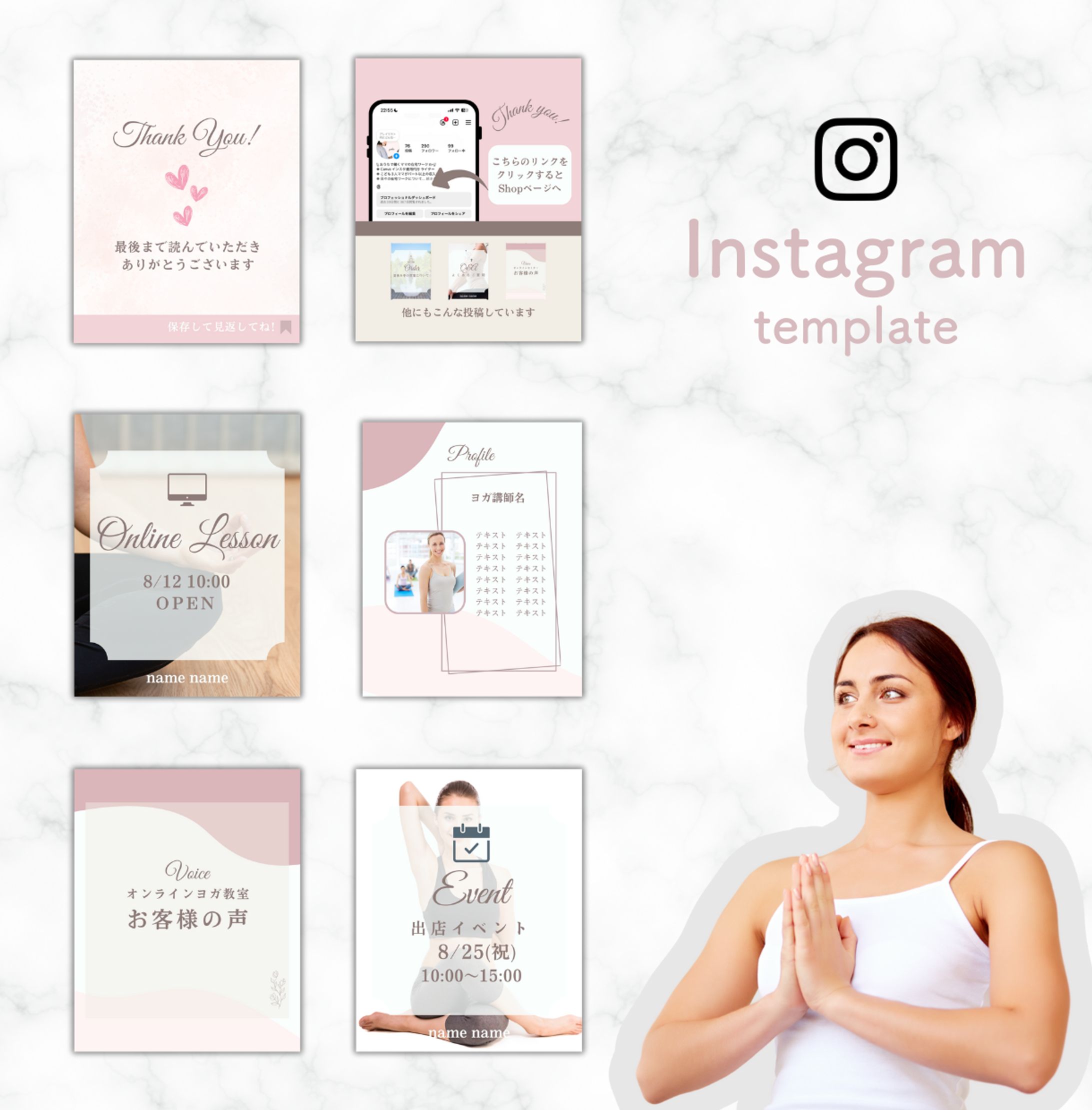 ヨガ講座フィード投稿テンプレ-1