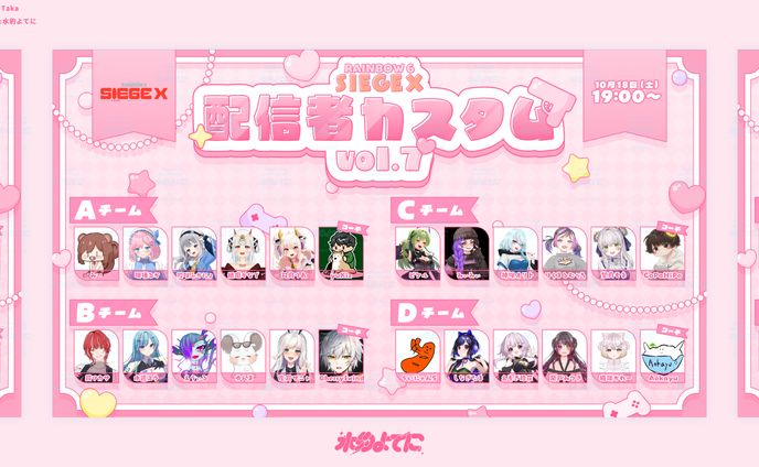 THUMBNAIL DESIGN┊Taka 配信者カスタム vol7