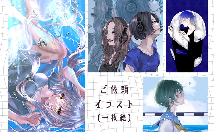 ご依頼（一枚絵）　サムネ