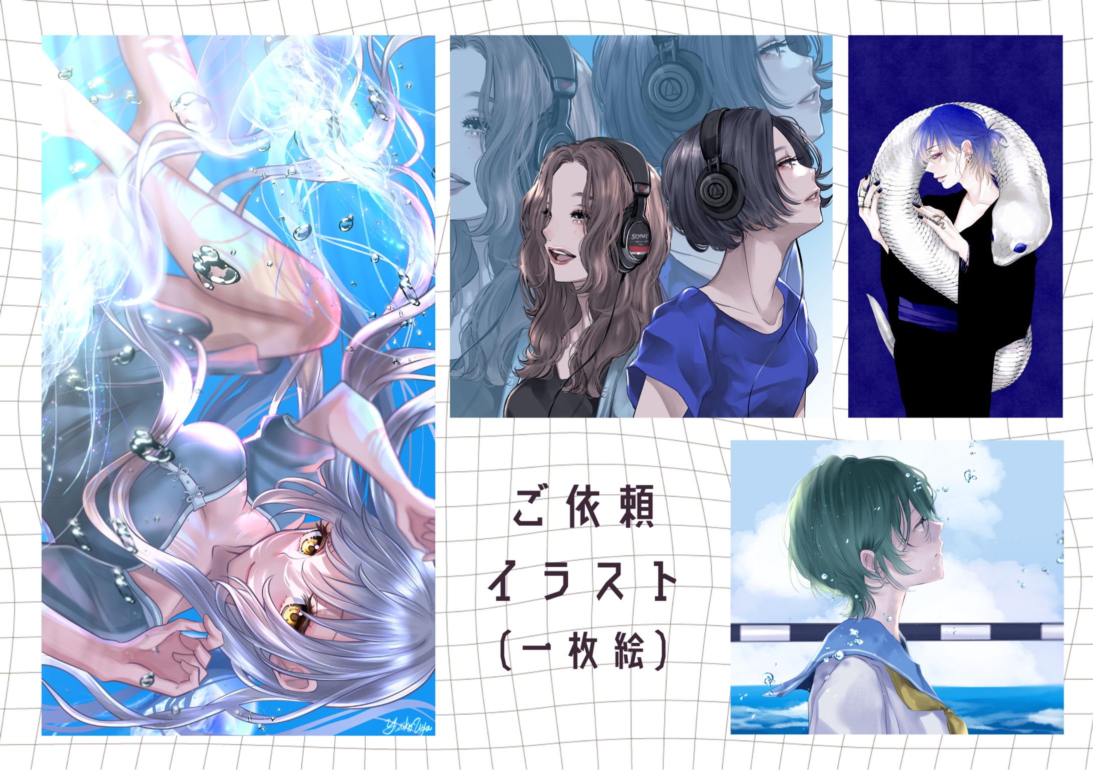 ご依頼（一枚絵）　サムネ-1