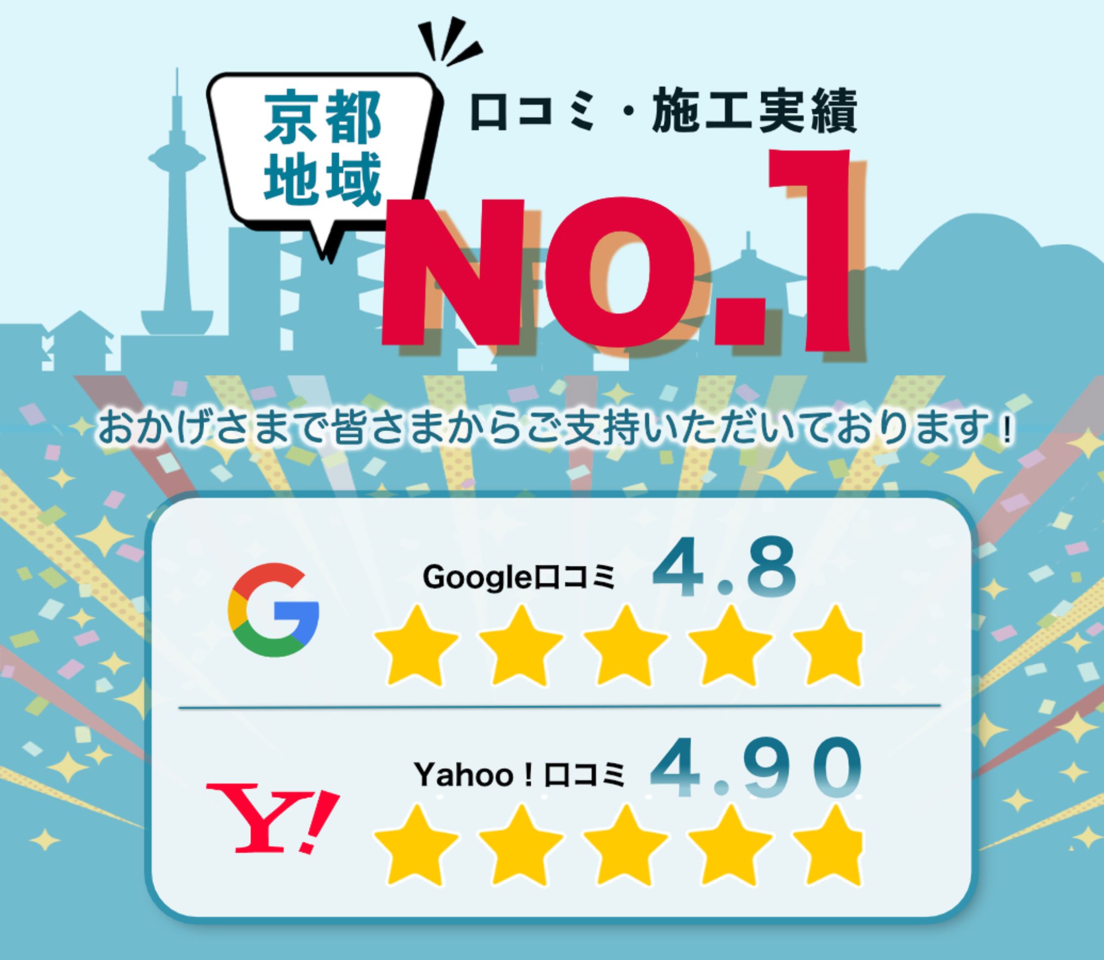 企業HPトップページバナー-1