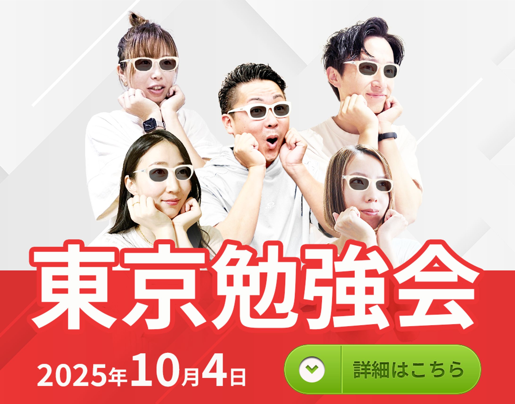 Webデザイン勉強会-1