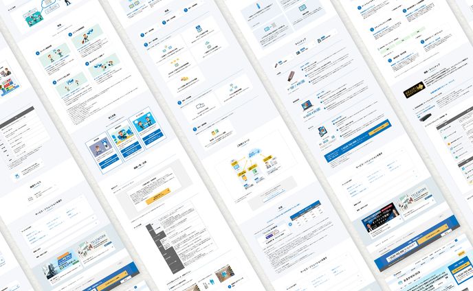 NTT西日本 法人サイトリニューアル