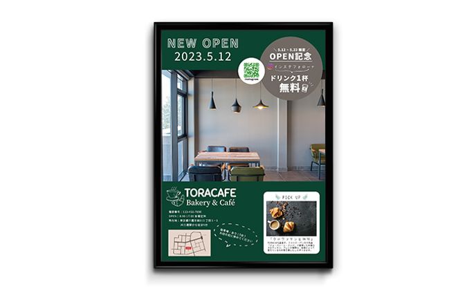 カフェopen 販促チラシ sample