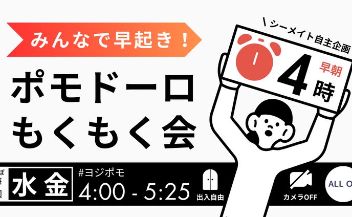 【実案件】