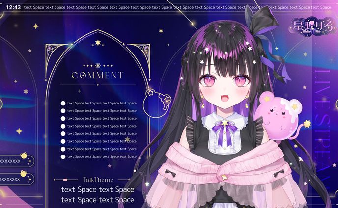 【いーぶい！】星野りろ様のロゴ、配信画面