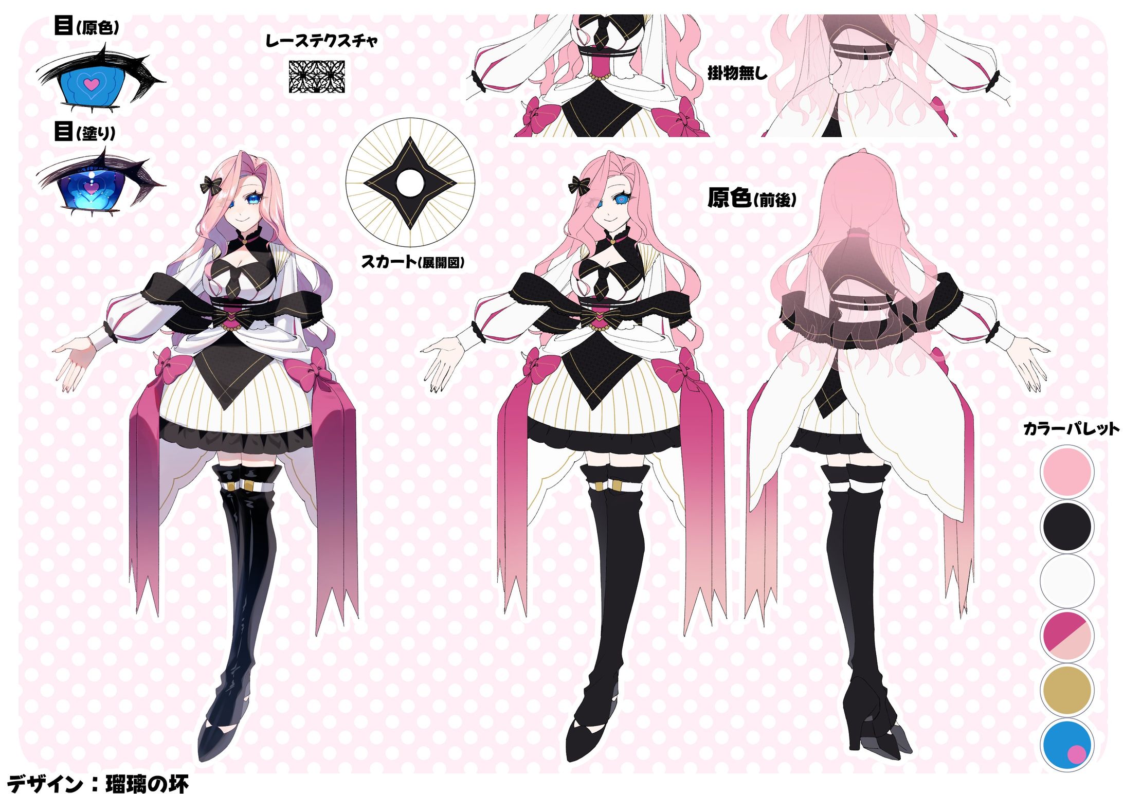 【お仕事】くれは様VRビジュアルデザイン-1
