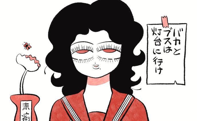 アニメーション画(プロフィールリンクよりご覧頂けます)