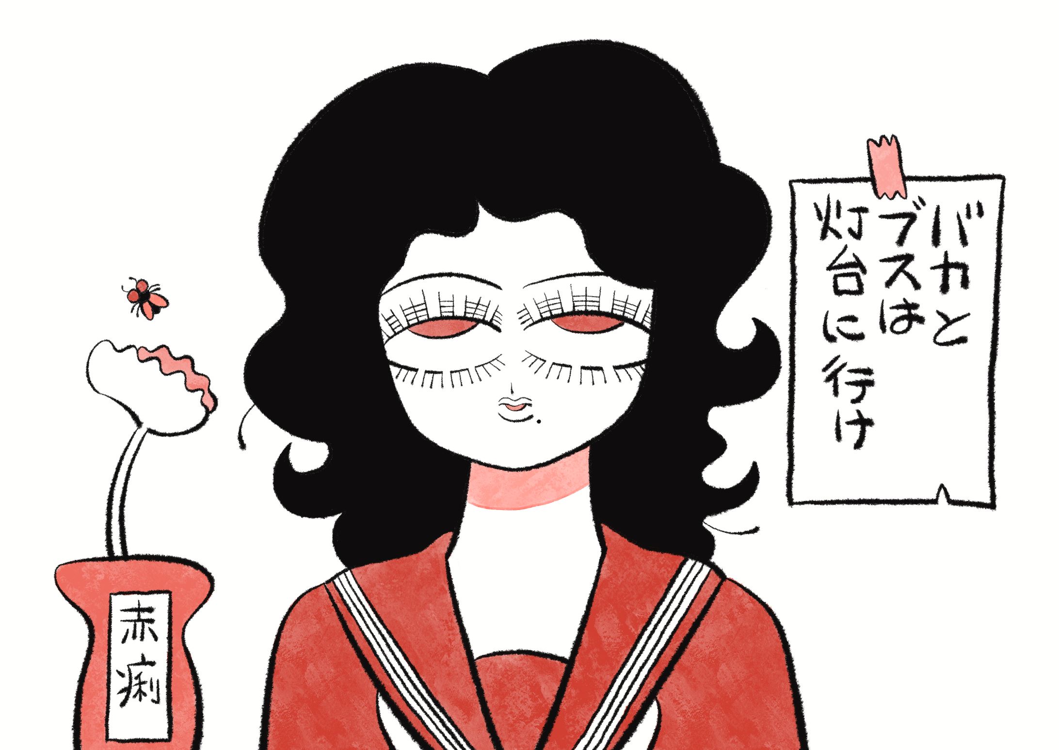 アニメーション画(プロフィールリンクよりご覧頂けます)-1