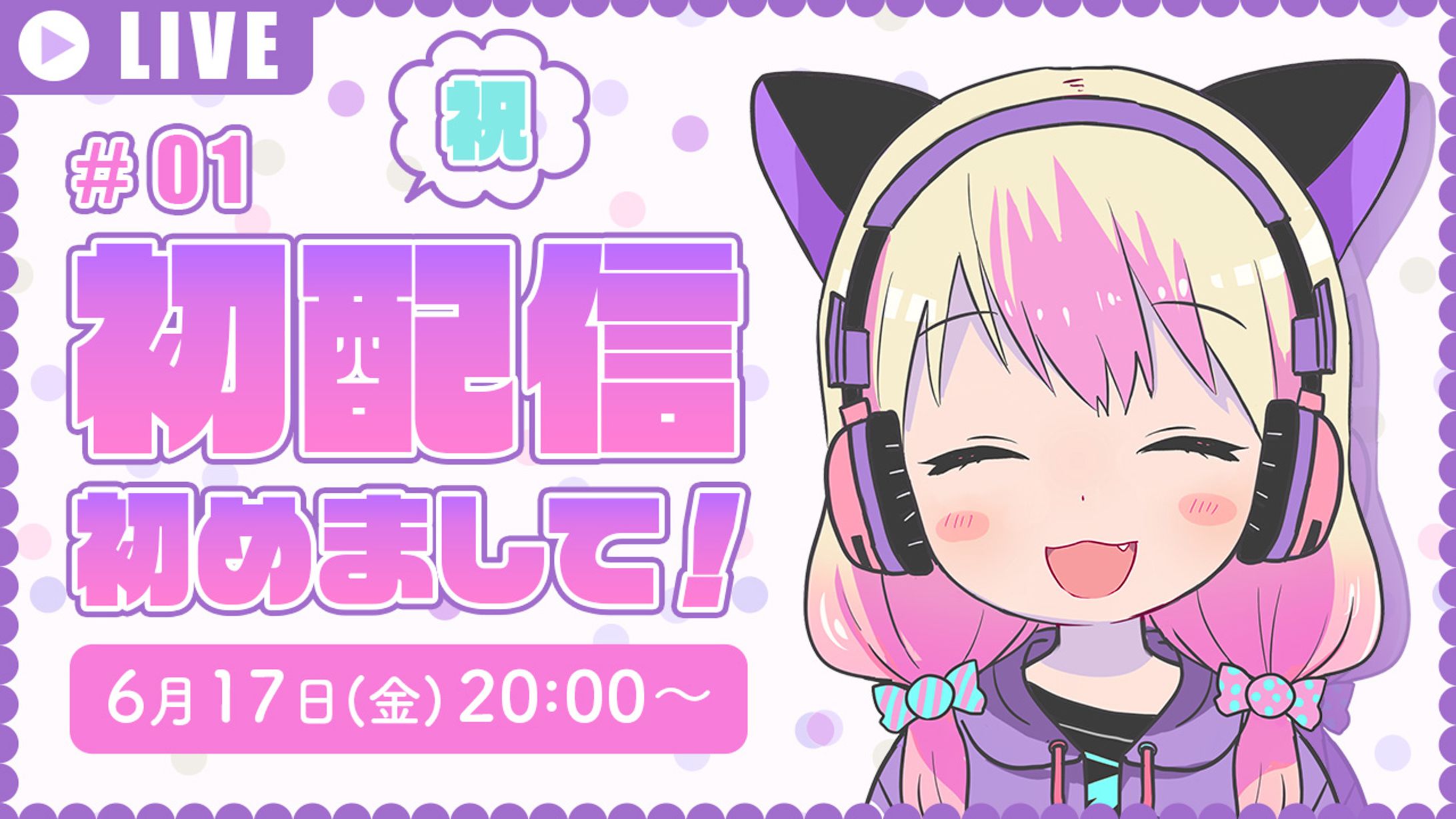 YouTubeサムネイル-1