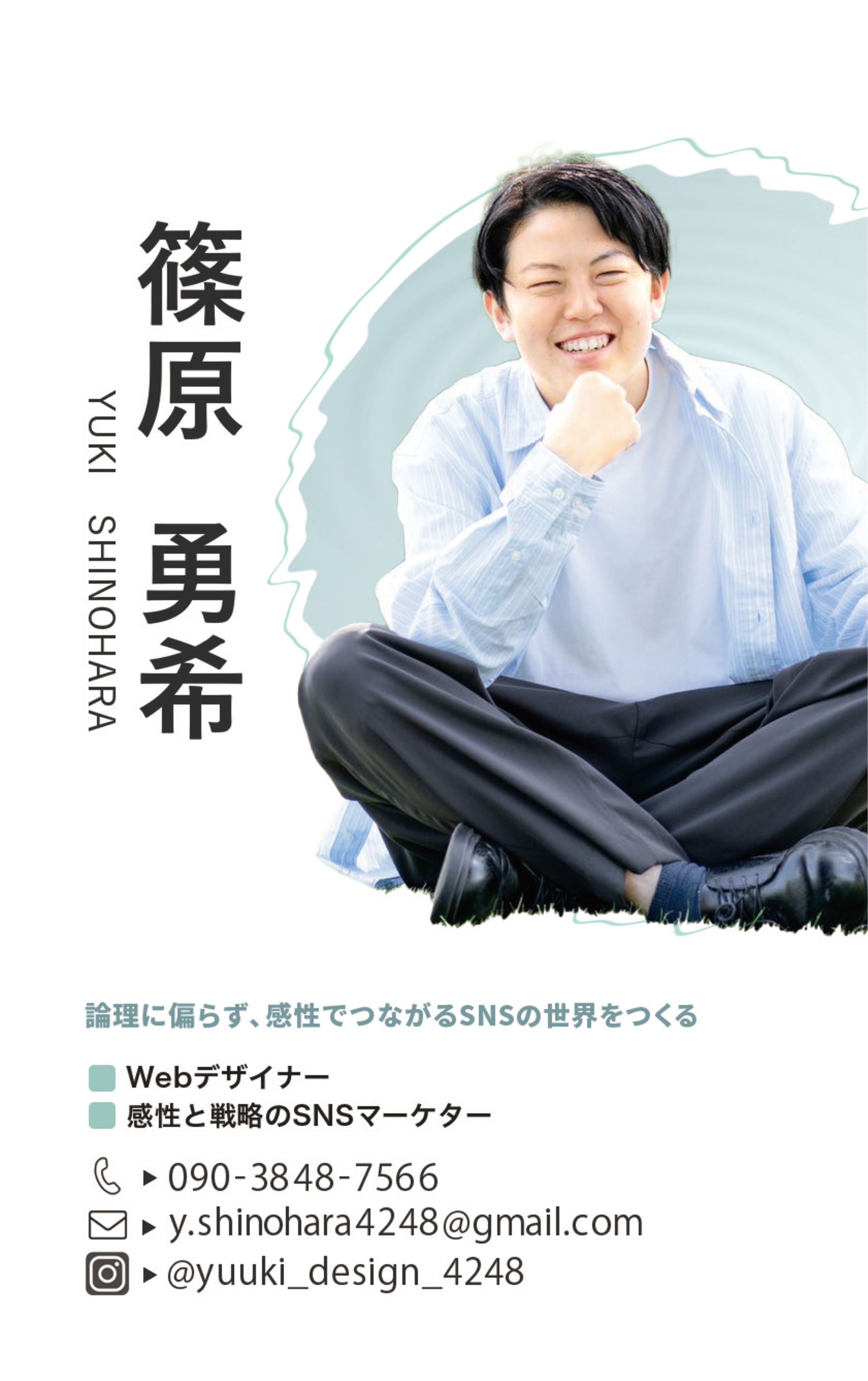 名刺-1