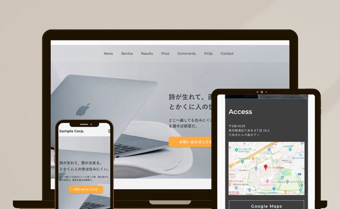 【デモサイト】pc販売サイト風LPコーテイング