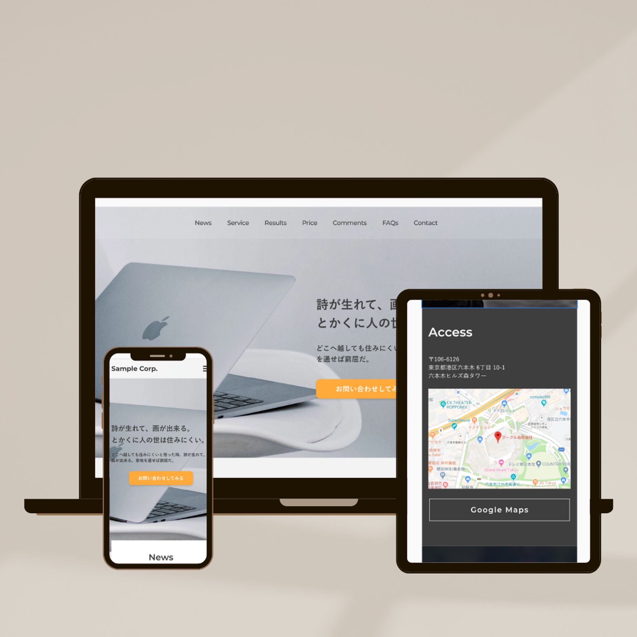 【デモサイト】pc販売サイト風LPコーテイング-1