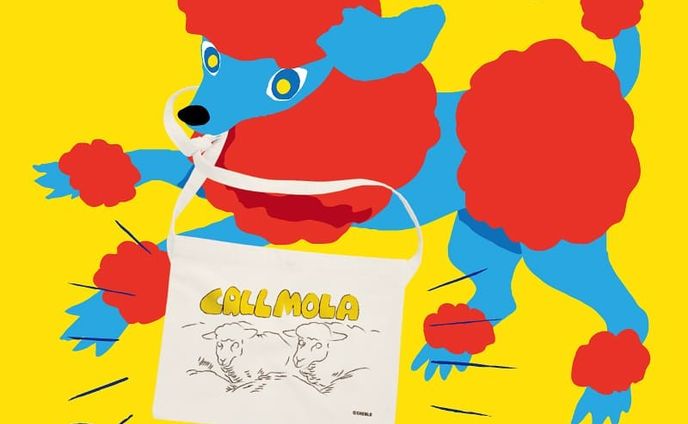 【CALL MOLA】 のサコッシュ
⚡
⚡
【スズリ】のCHEBLOのショップで販売中です🌈☀
⚡
色んな商品があるので、よかったら覗いてみてね👀
⚡
長崎の出島町にあるショップ、@cheblocrafthouseにもスウェット等を少し置いてます💖🙌
⚡
⚡
#cheblo#cheblocrafthouse#dog#犬#red#ポップ#イラスト#カラフル#キュート#fashion#illust#pic#絵#character#Illustrator#illustrator #colorful#pop#cute#サコッシュ#shop#長崎#出島#ショップ#ストリート#キャラクター#ファッション#バッグ#bag#バンド#rock