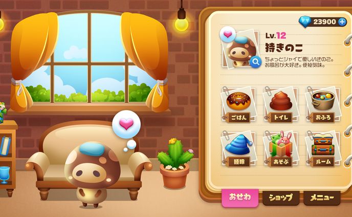 デザイン、ててらぼペット部