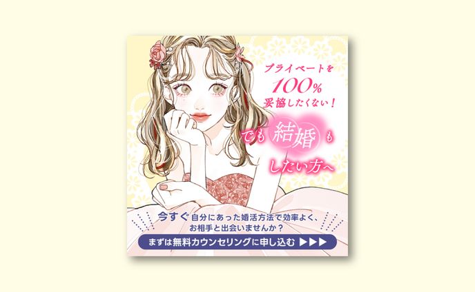 【テスト制作】バナー制作