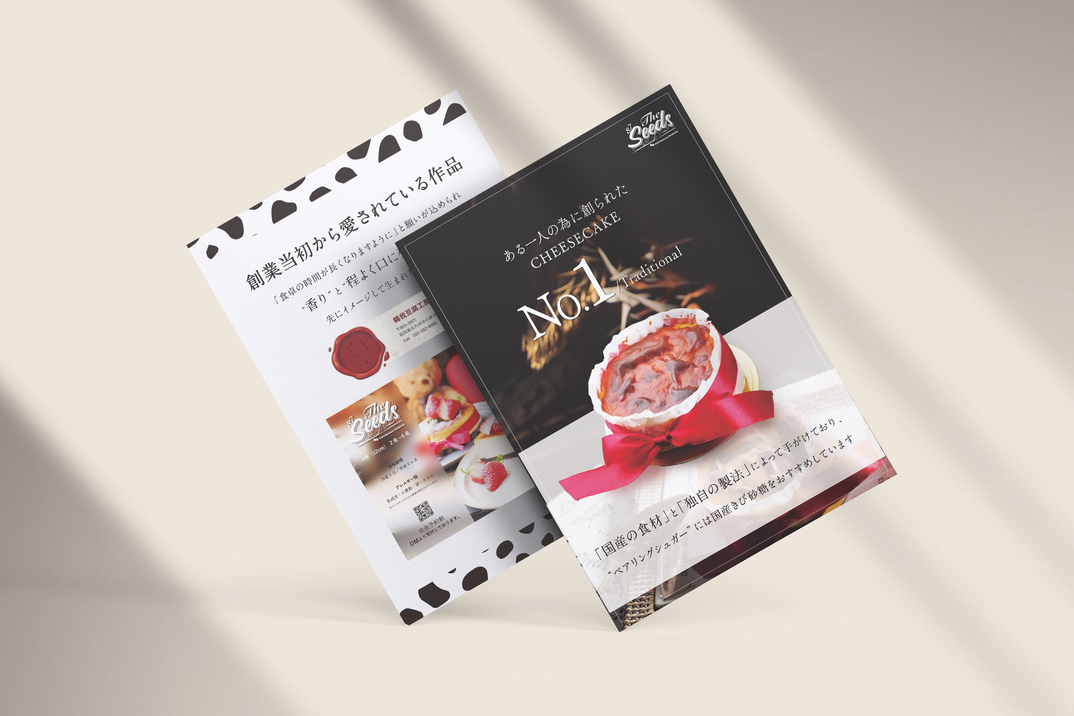 チーズケーキ　ポップ-1