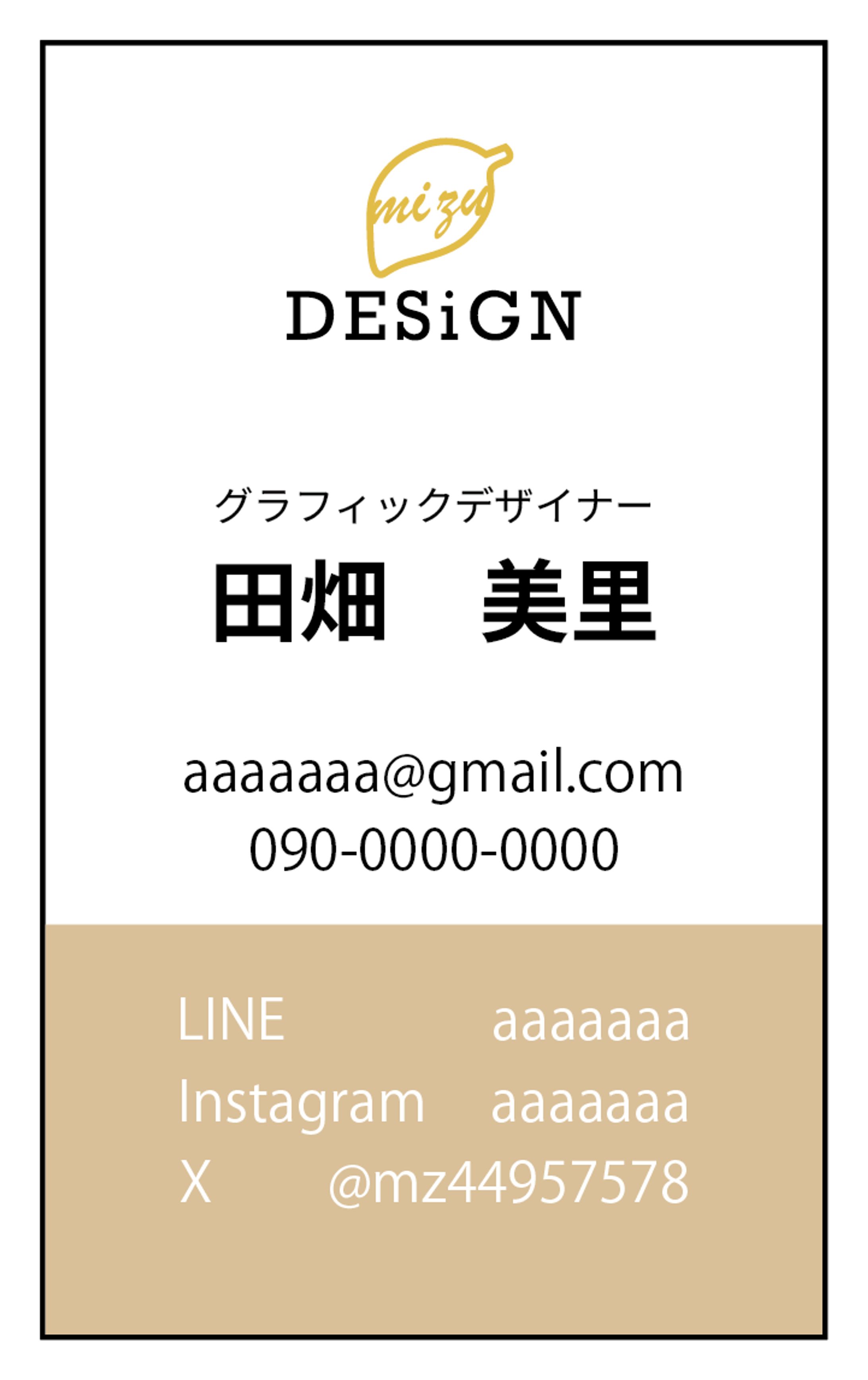 名刺　mizu design-1
