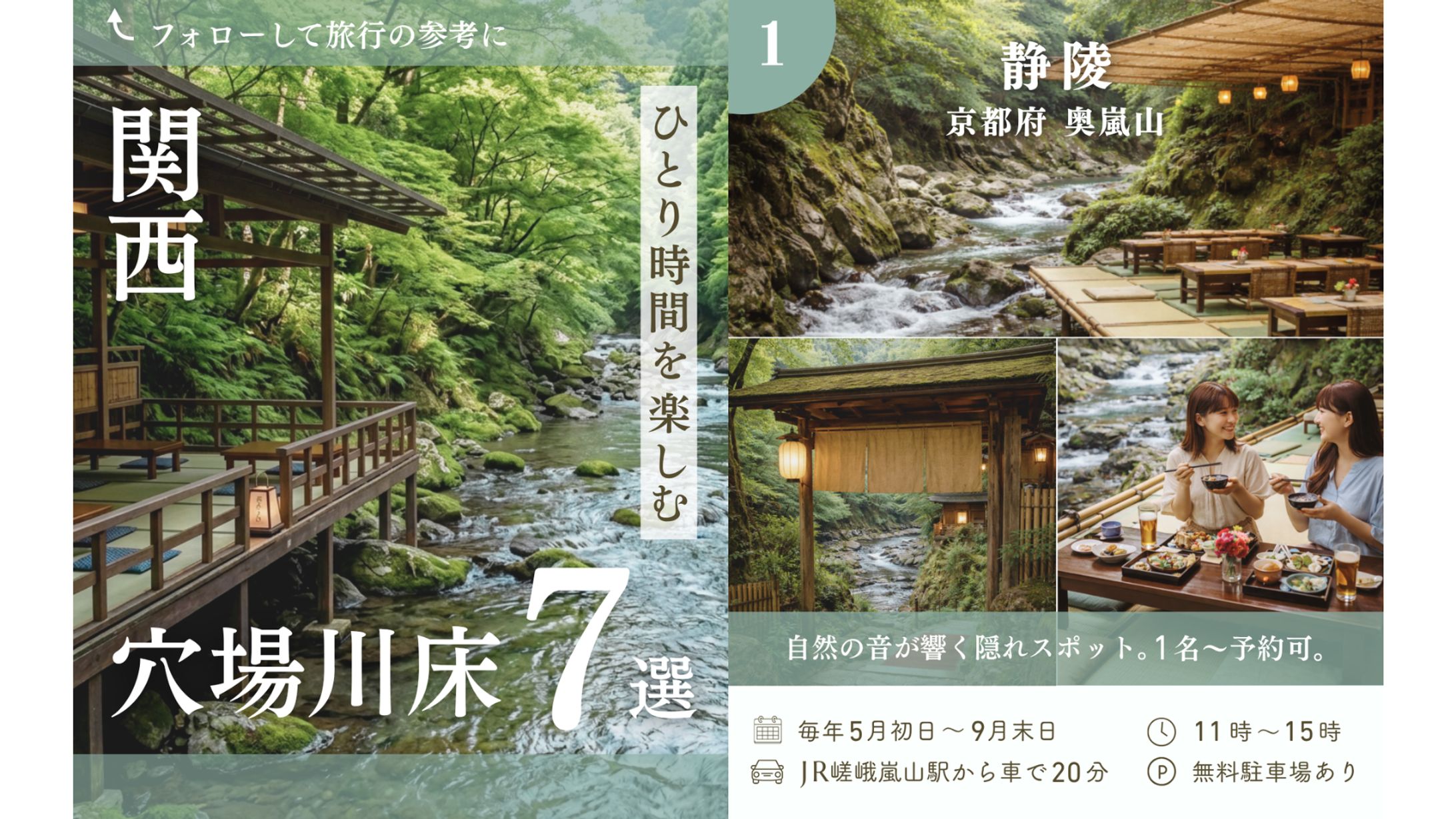 Instagram_旅行系-1