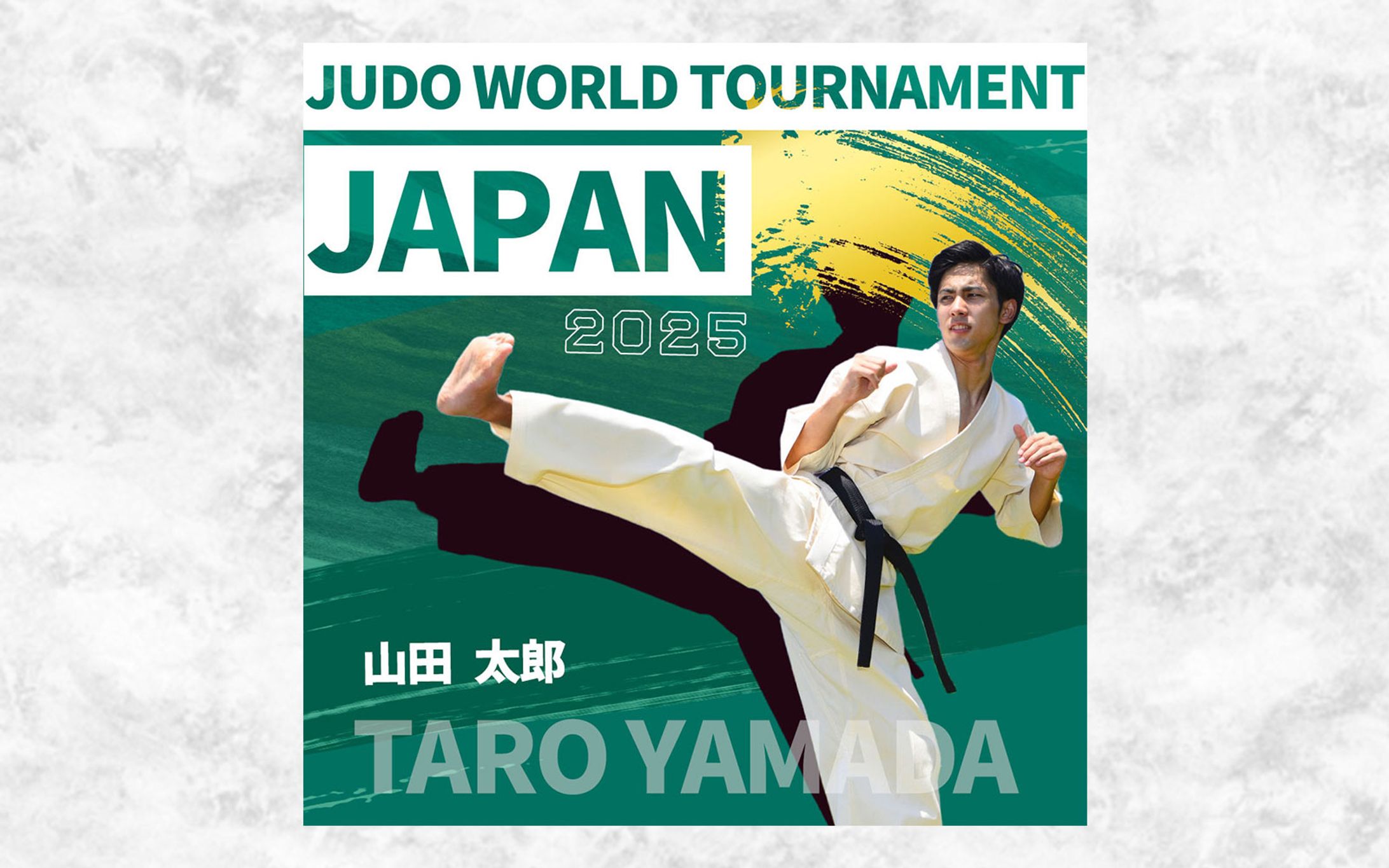 スポーツ系バナー-1