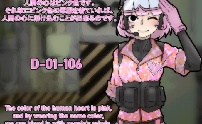 【アブノーマリティ美少女化】D-01-106【Lobotomy corporation】