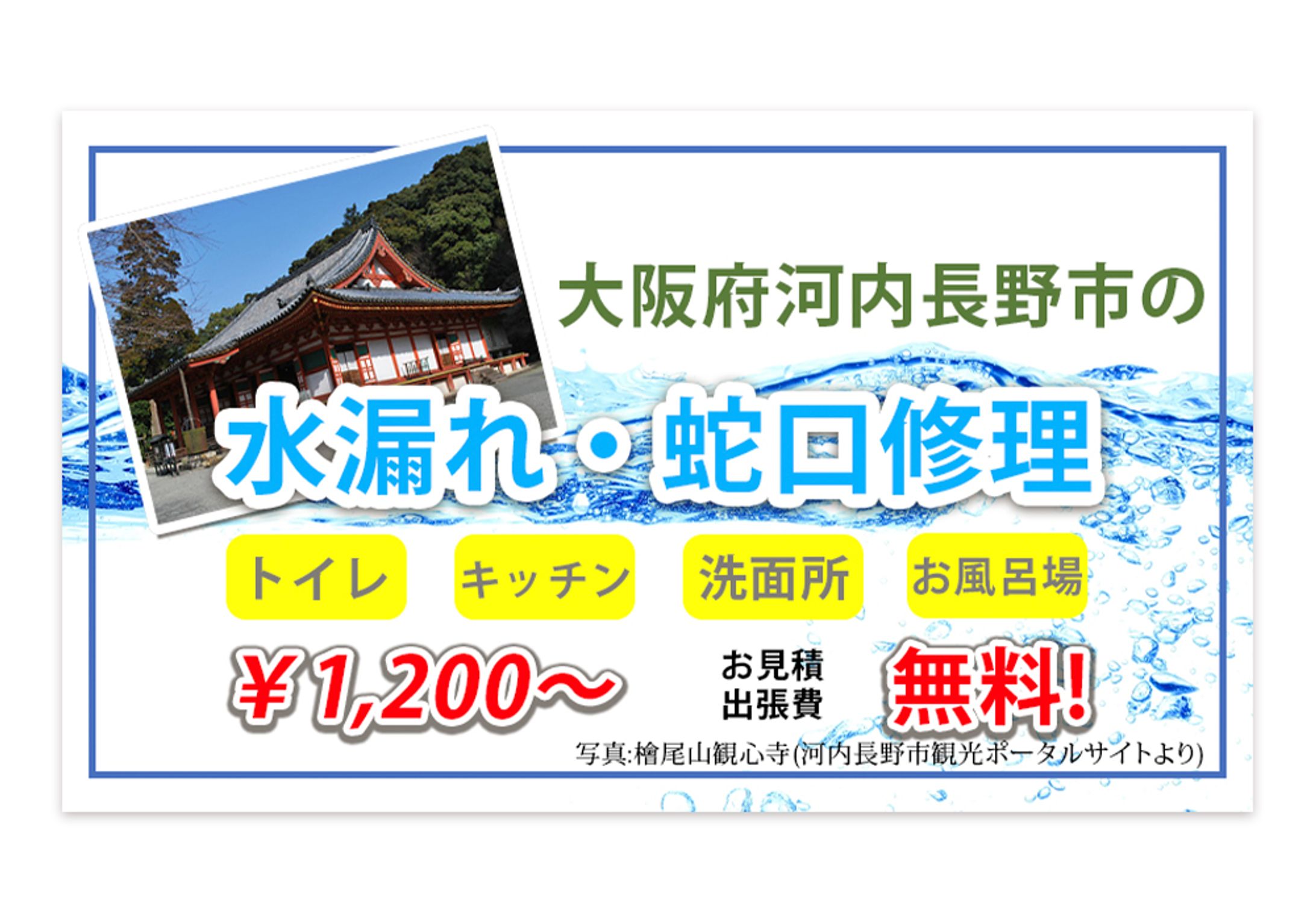 アイキャッチ-1