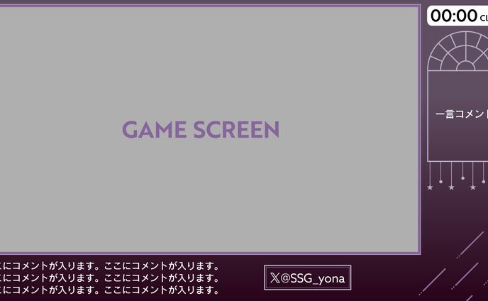 配信背景、ゲームbgm