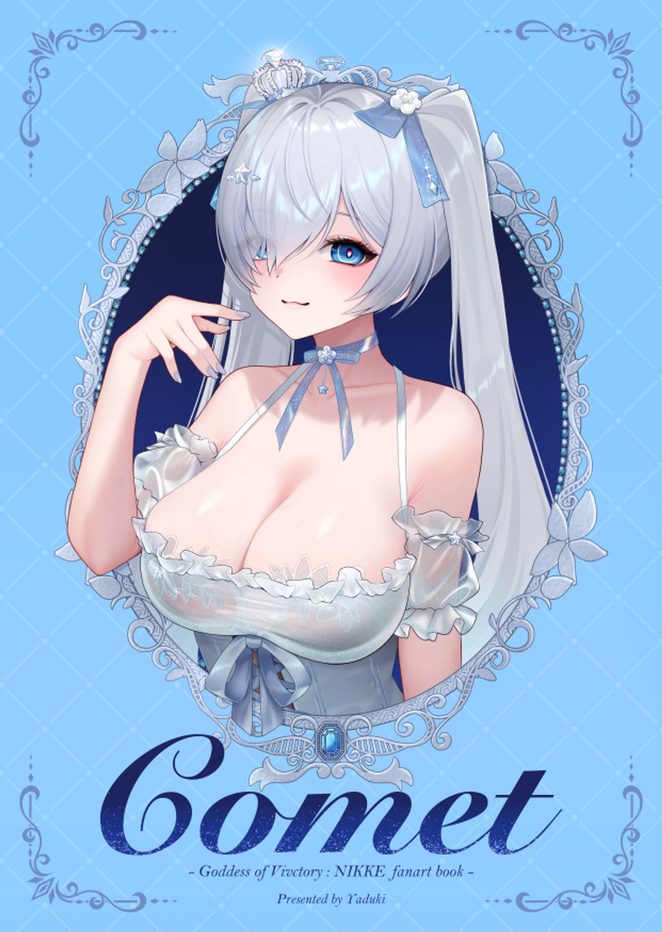 C105同人誌表紙イラスト-1