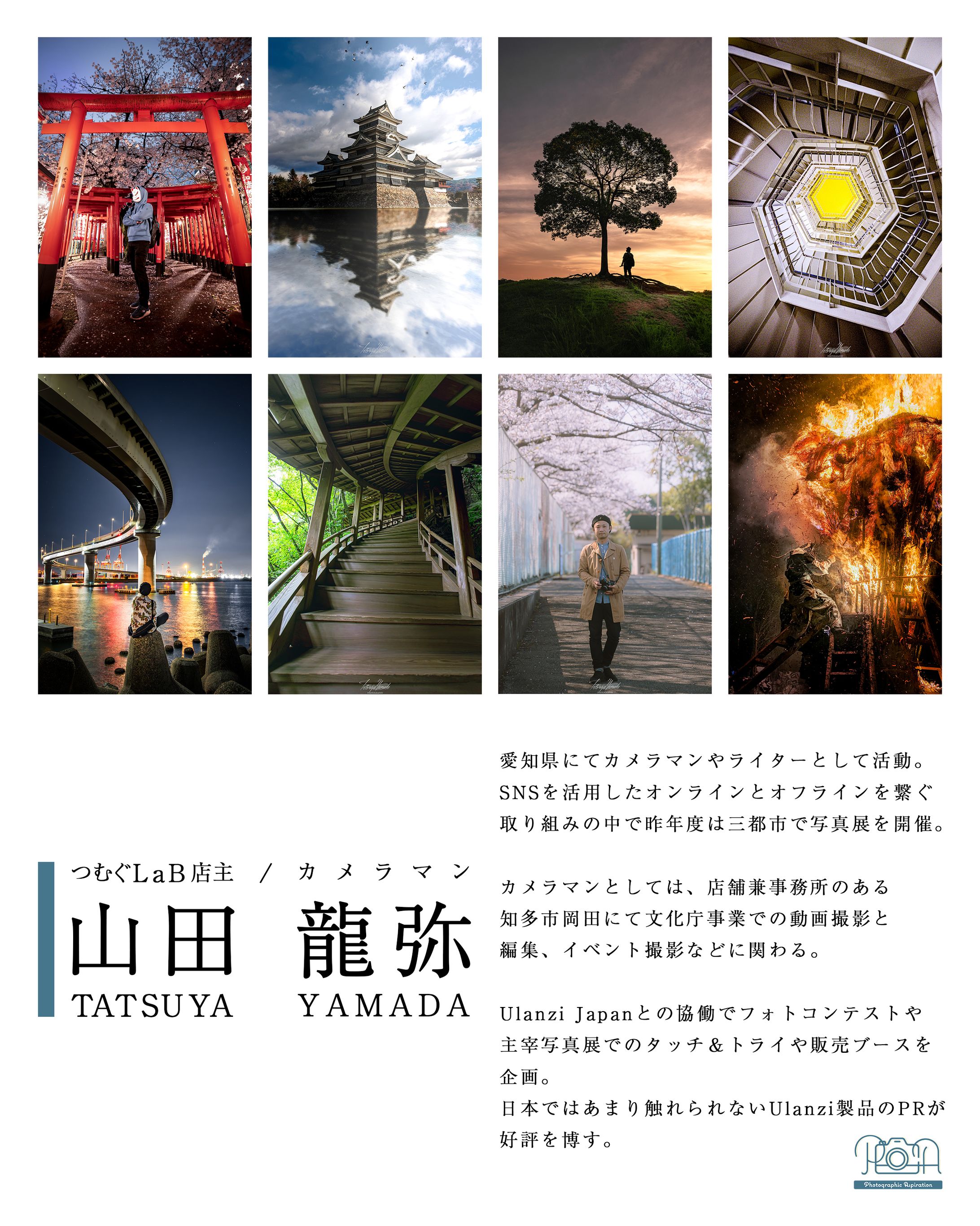 写真展用 フォトキャプションボード制作-1