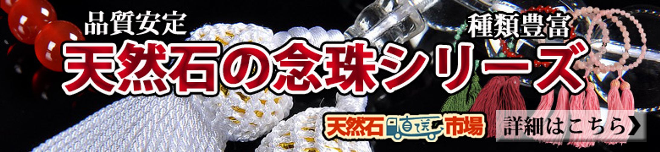 【実績】バナー-1