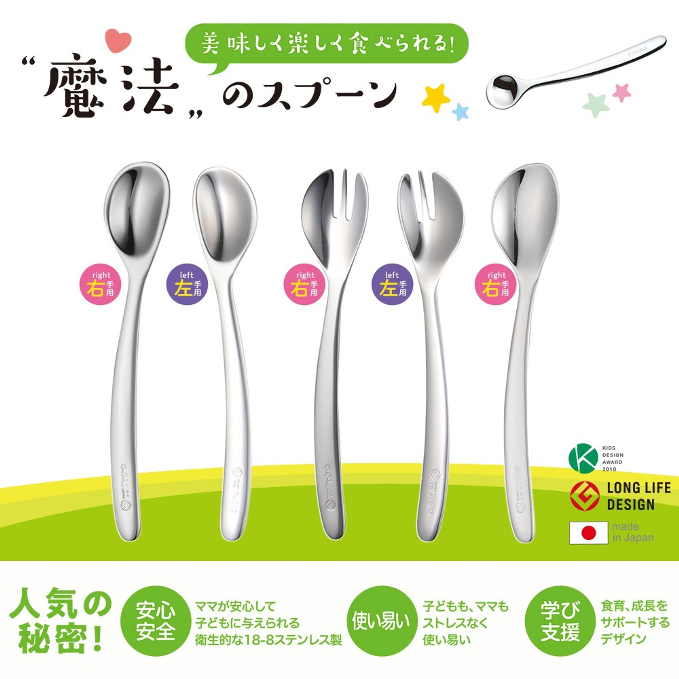ECサイト商品画像-1