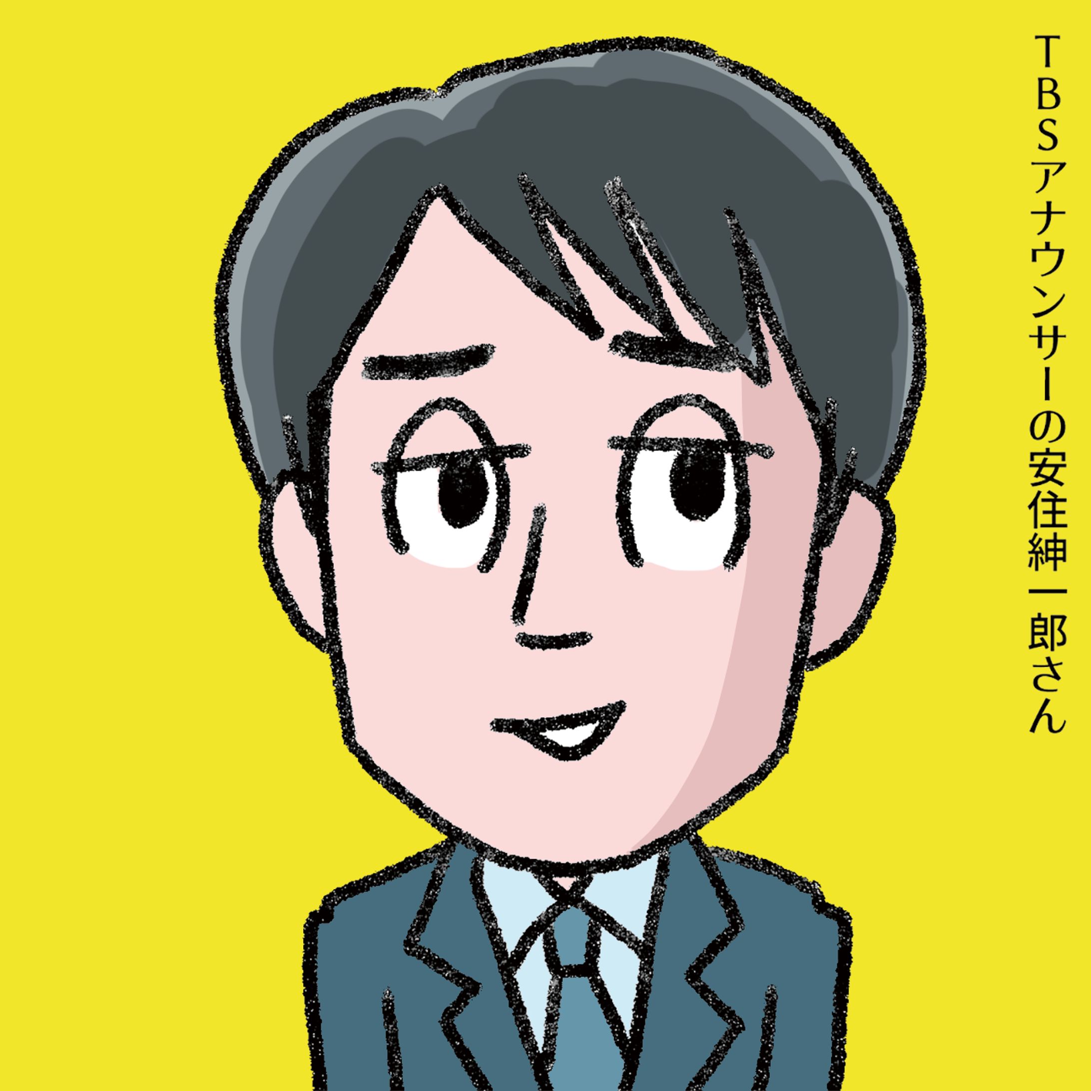 20221202安住紳一郎さん-1