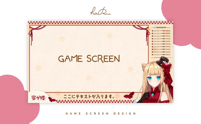  overlay / 寧々蝶様
