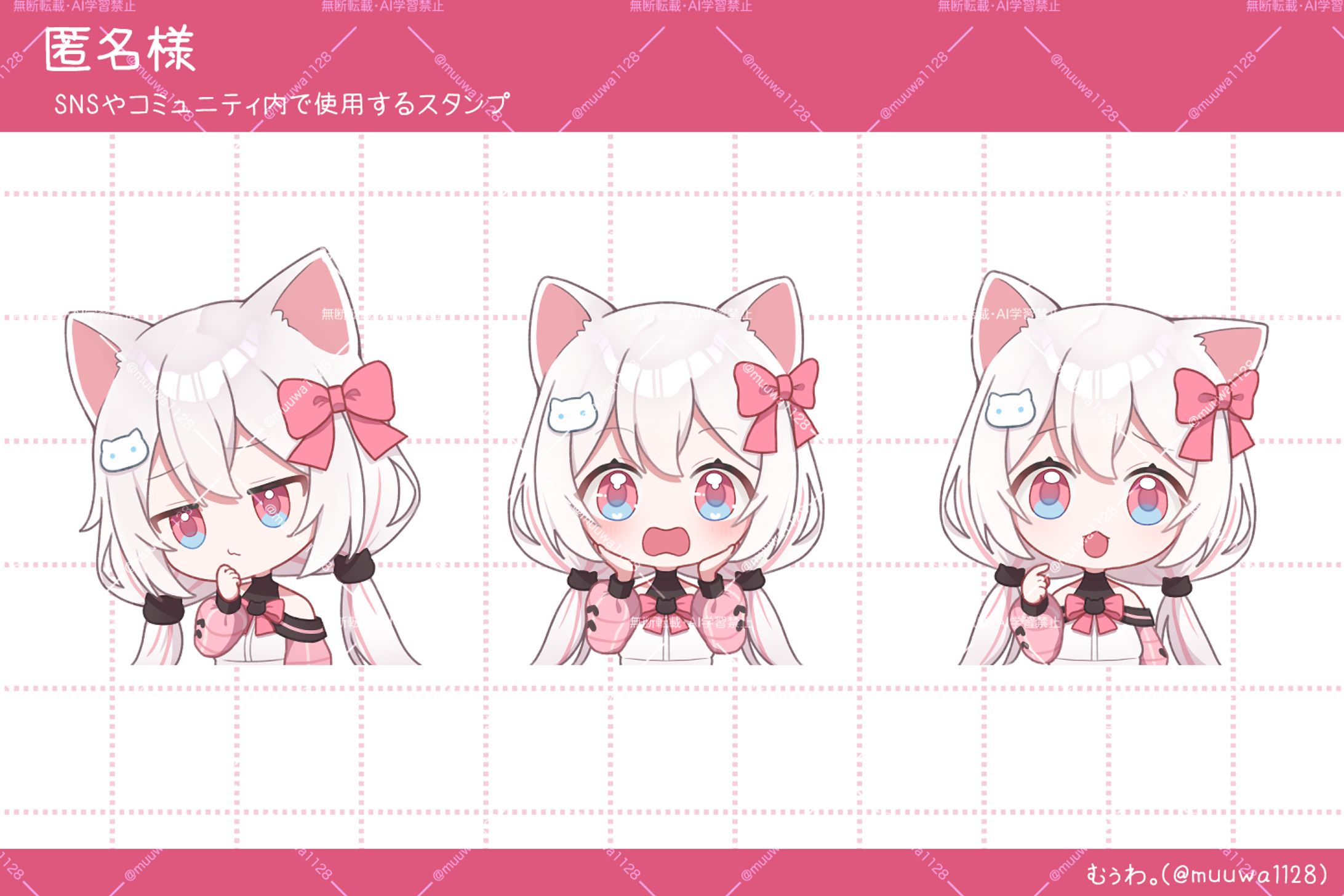 匿名様 skeb スタンプイラスト3点-1