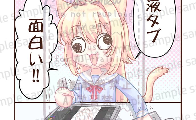 1ｐマンガ