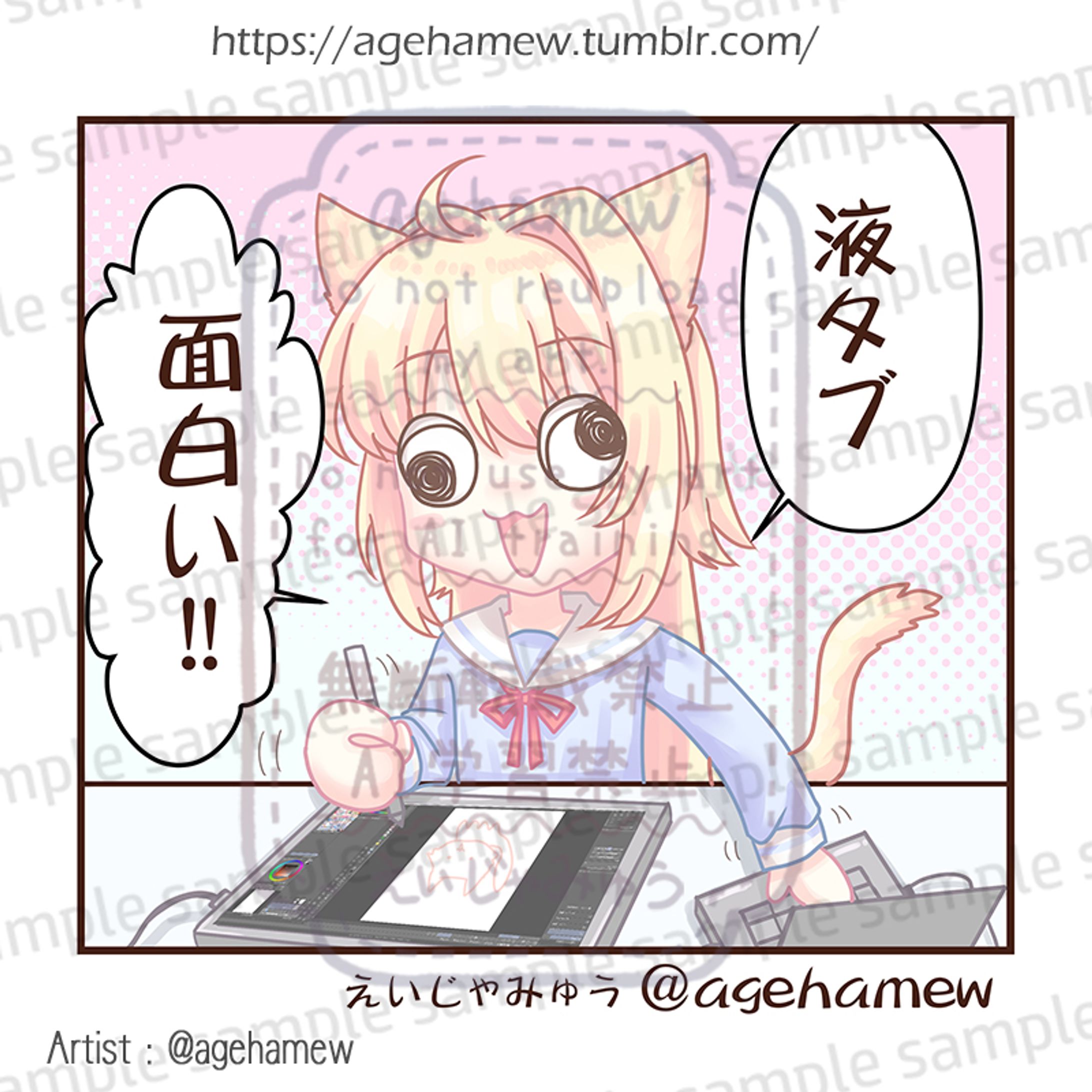 1ｐマンガ-1