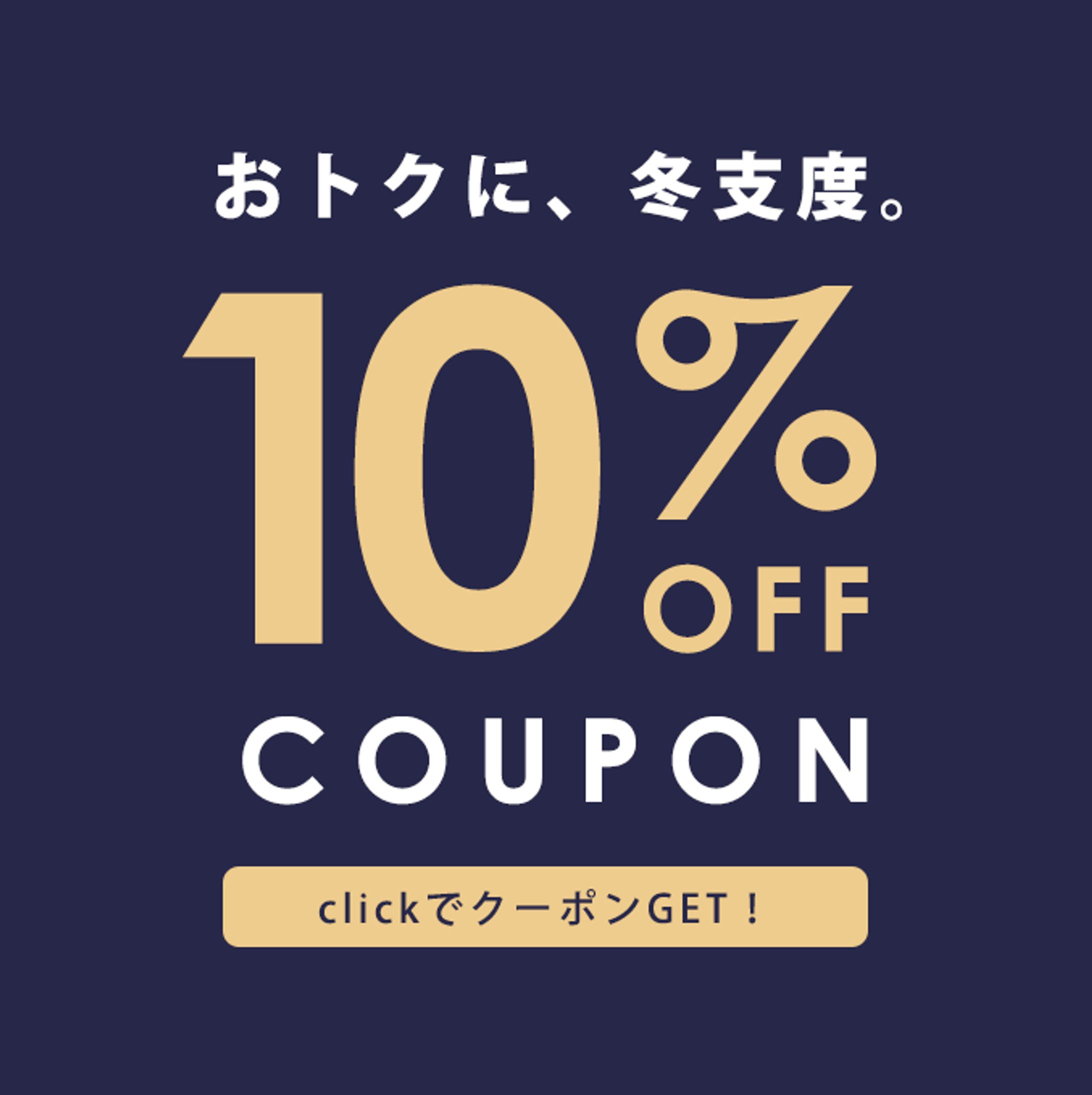 バナートレース-1