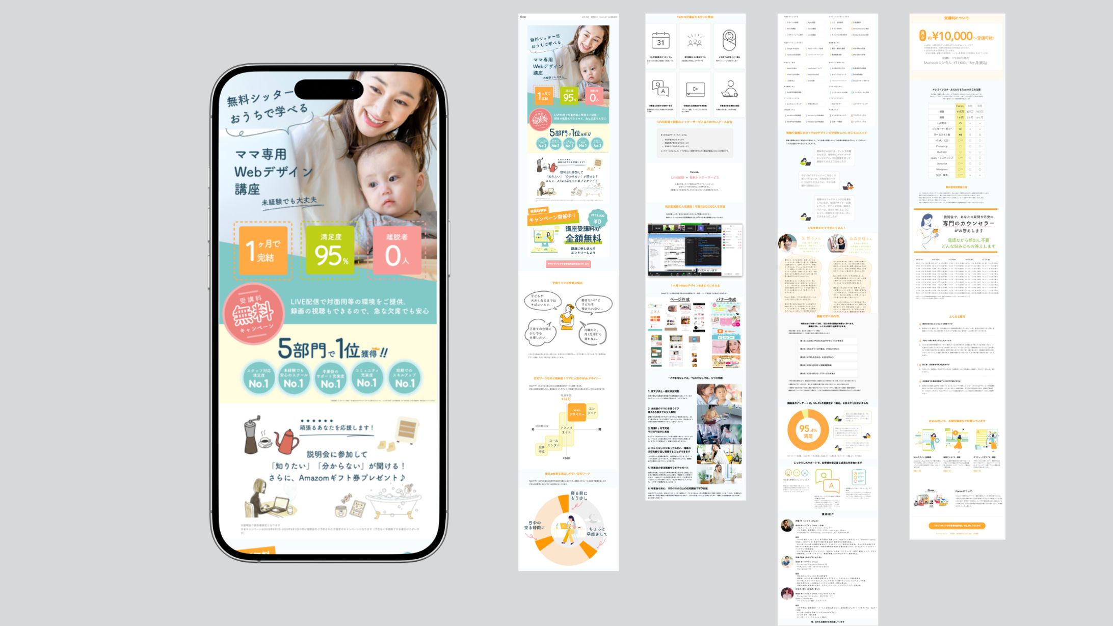 LPコーディング（デモページ）-1