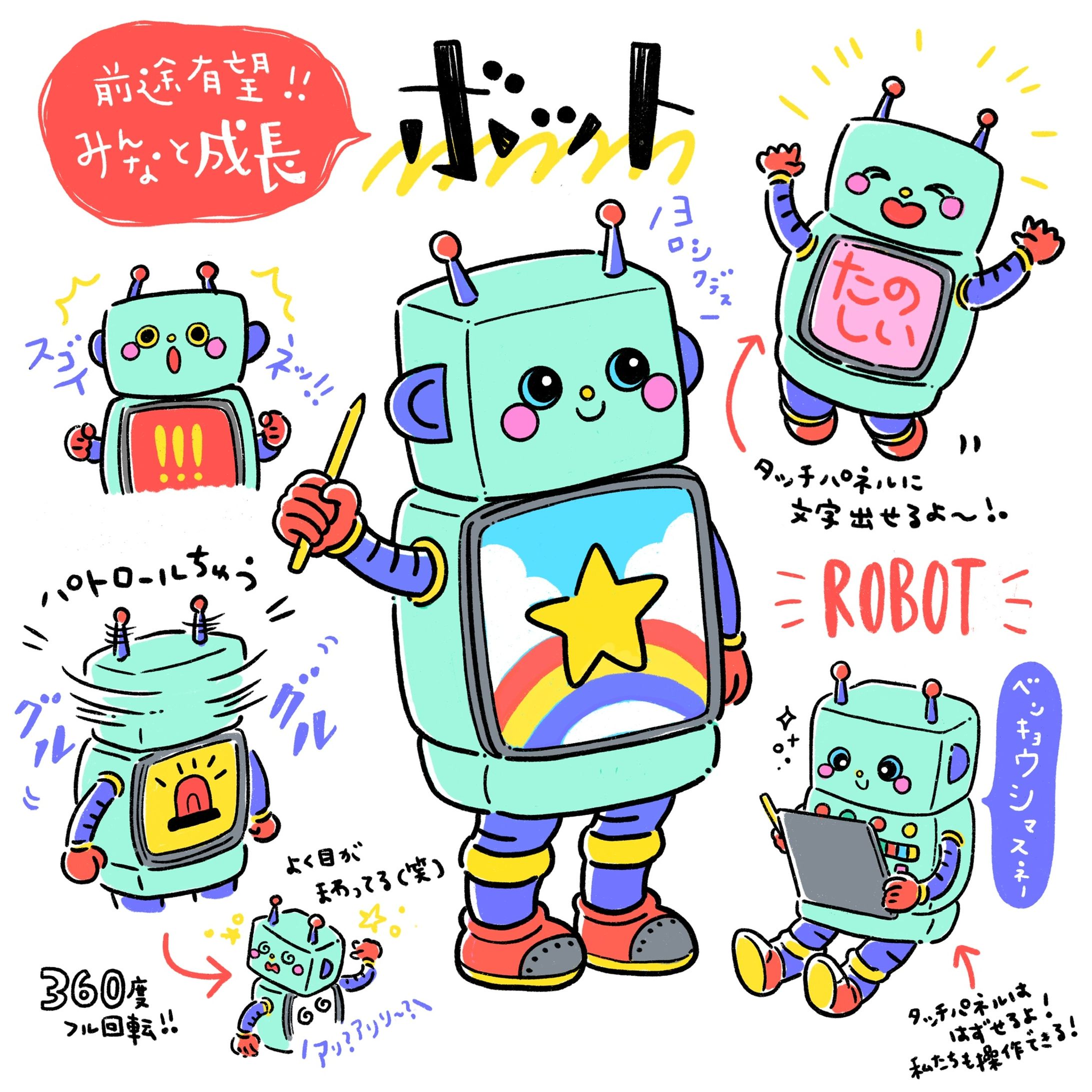 イラスト大教室コンペ作品-1