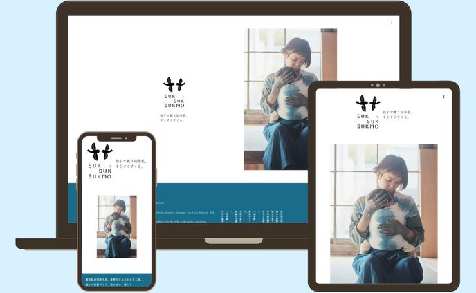 すくすくすくも