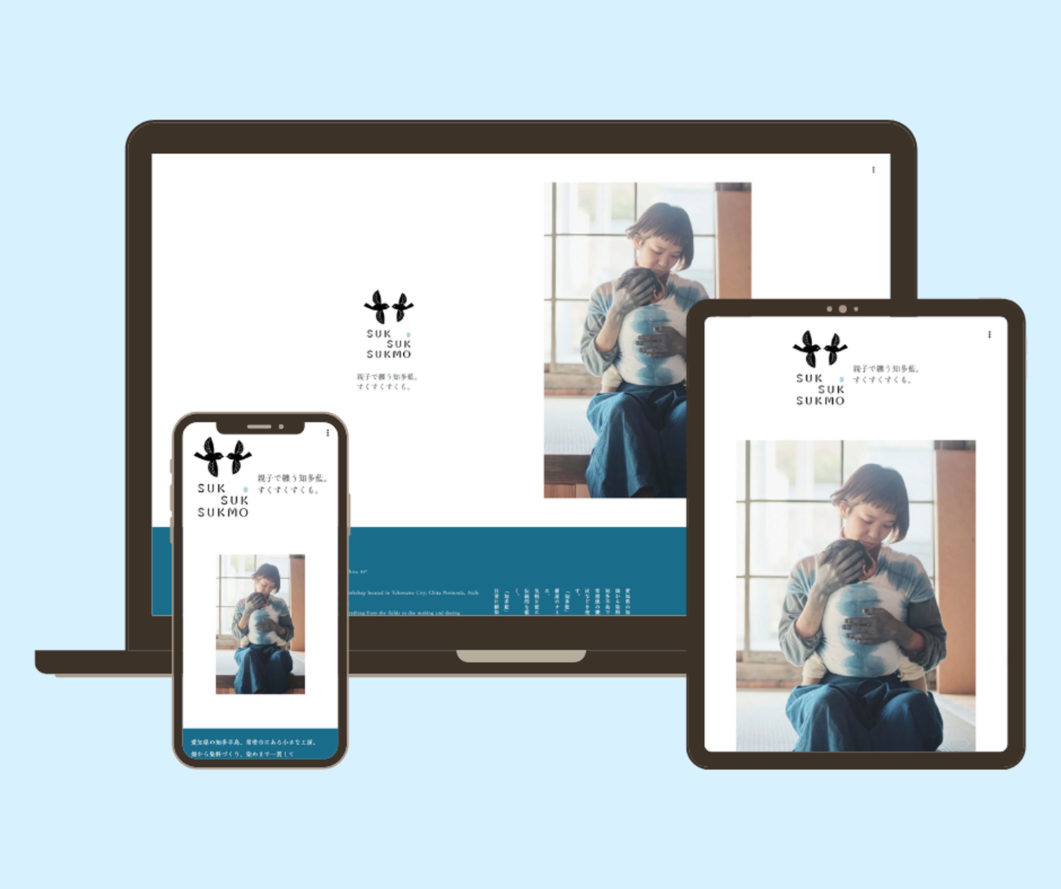 すくすくすくも-1