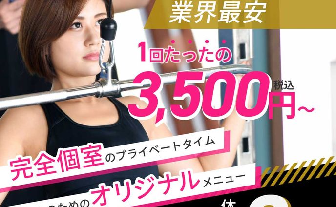 女性専用トレーニングジムのバナー_2（自主製作）
