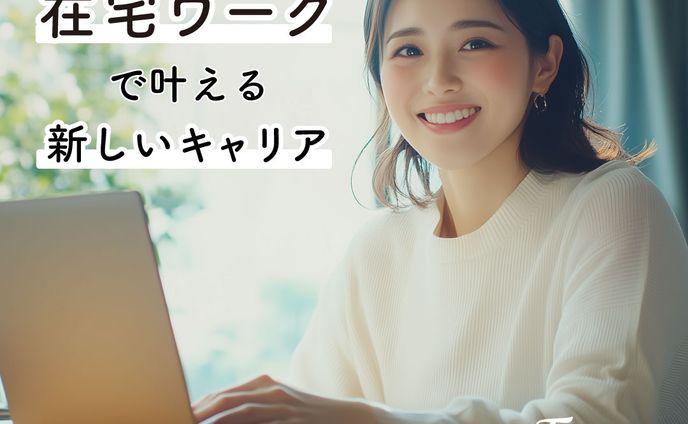 【バナー】WEBデザイン講座